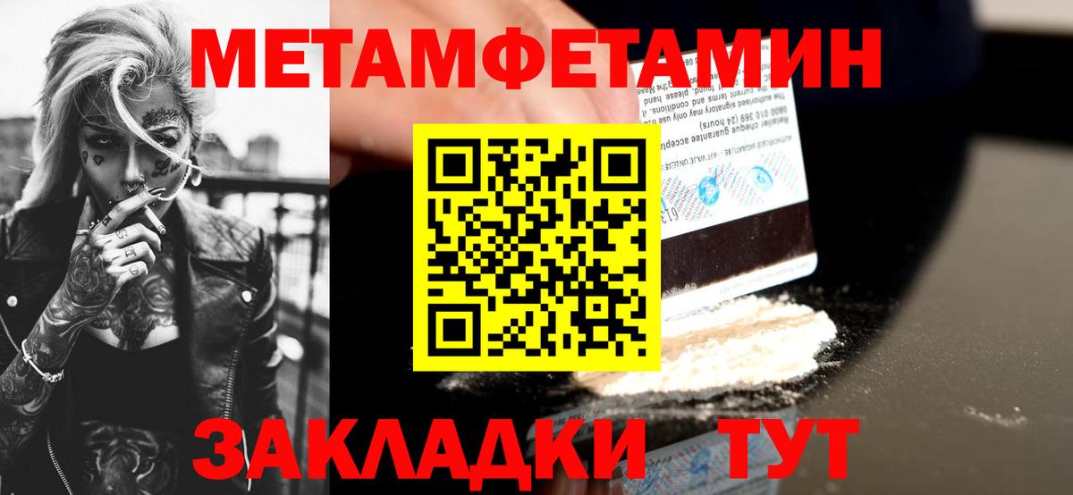 Амфетамин VHQ  Вход с VPN  Великий Устюг 