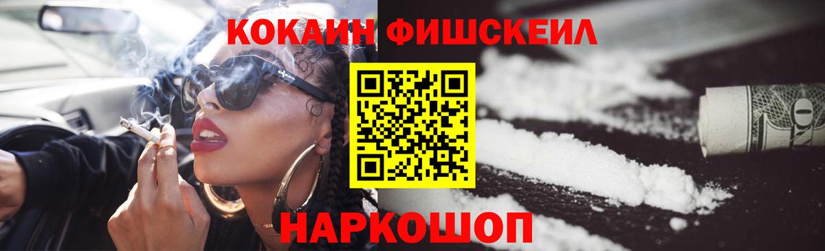 Кокаин VHQ Великий Устюг