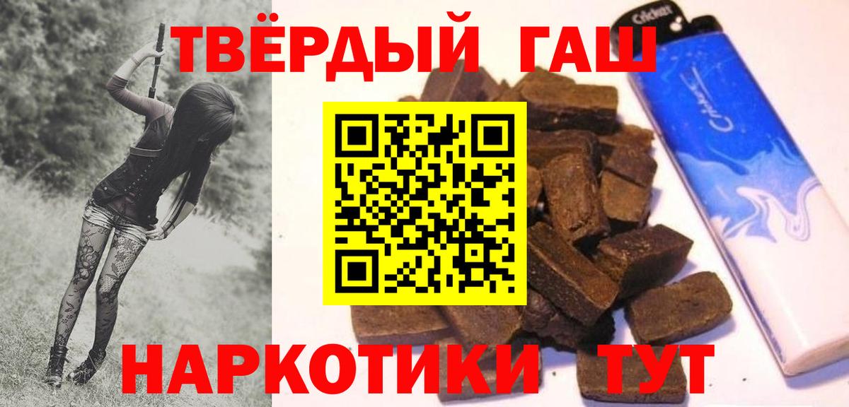 ГАШИШ hashish  ГАШ  где можно купить   Гашиш AMNESIA HAZE  Вход с VPN  Великий Устюг 