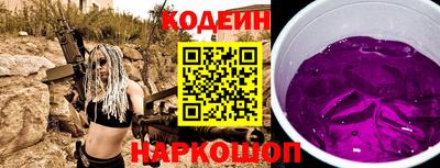 кокаин перу Моздок