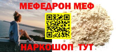 кокаин перу Моздок