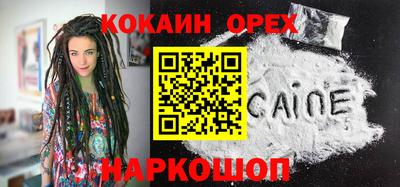 кокаин перу Моздок