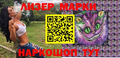 кокаин перу Моздок