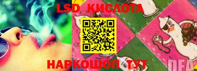 кокаин перу Моздок