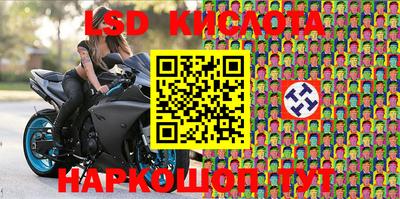 кокаин перу Моздок