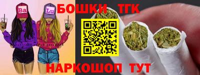кокаин перу Моздок