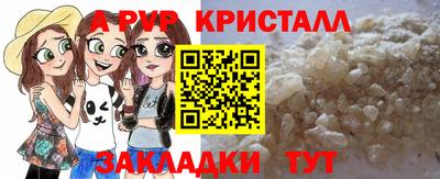 кокаин перу Моздок