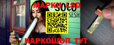 кокаин перу Моздок