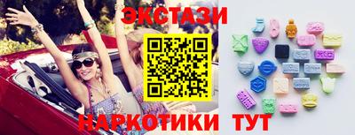 ECSTASY Можайск