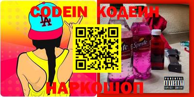 кокаин перу Моздок