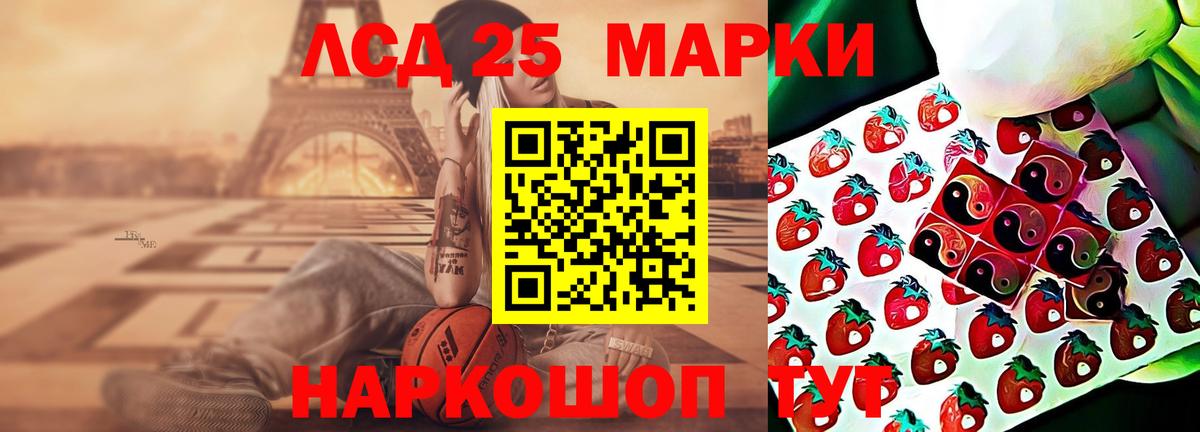 Великий Устюг  LSD-25 экстази ecstasy  Лсд 25 экстази кислота  Вход с VPN 