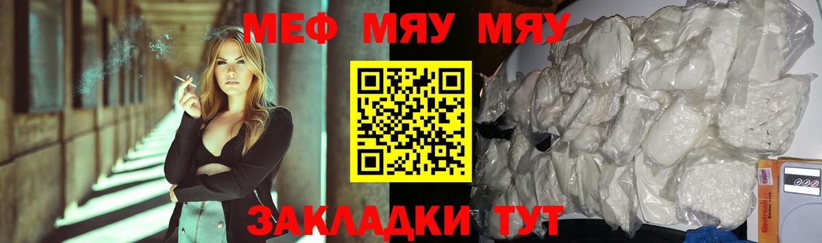 Мефедрон кристаллы Великий Устюг