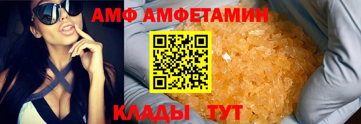 Великий Устюг  Первитин Декстрометамфетамин 99.9%  Вход с VPN 