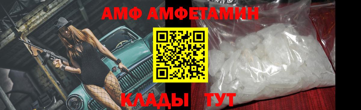 МЕТАМФЕТАМИН кристалл Великий Устюг