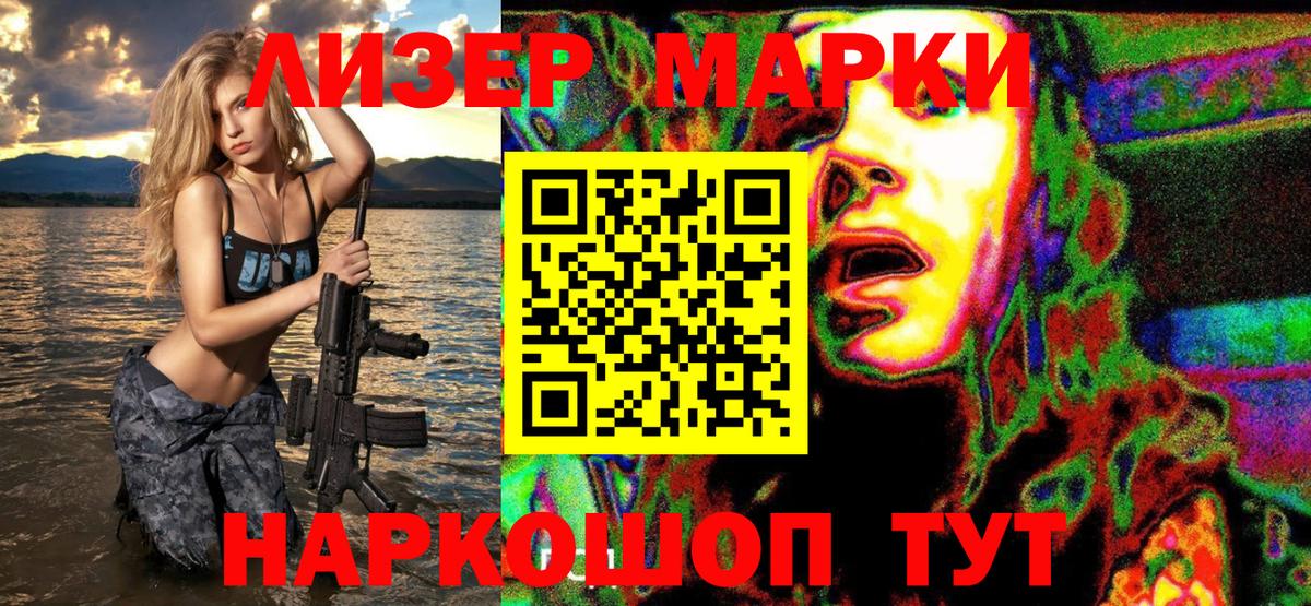 Великий Устюг  Марки N-bome 1,8мг  Вход с VPN  Марки N-bome 1,8мг 