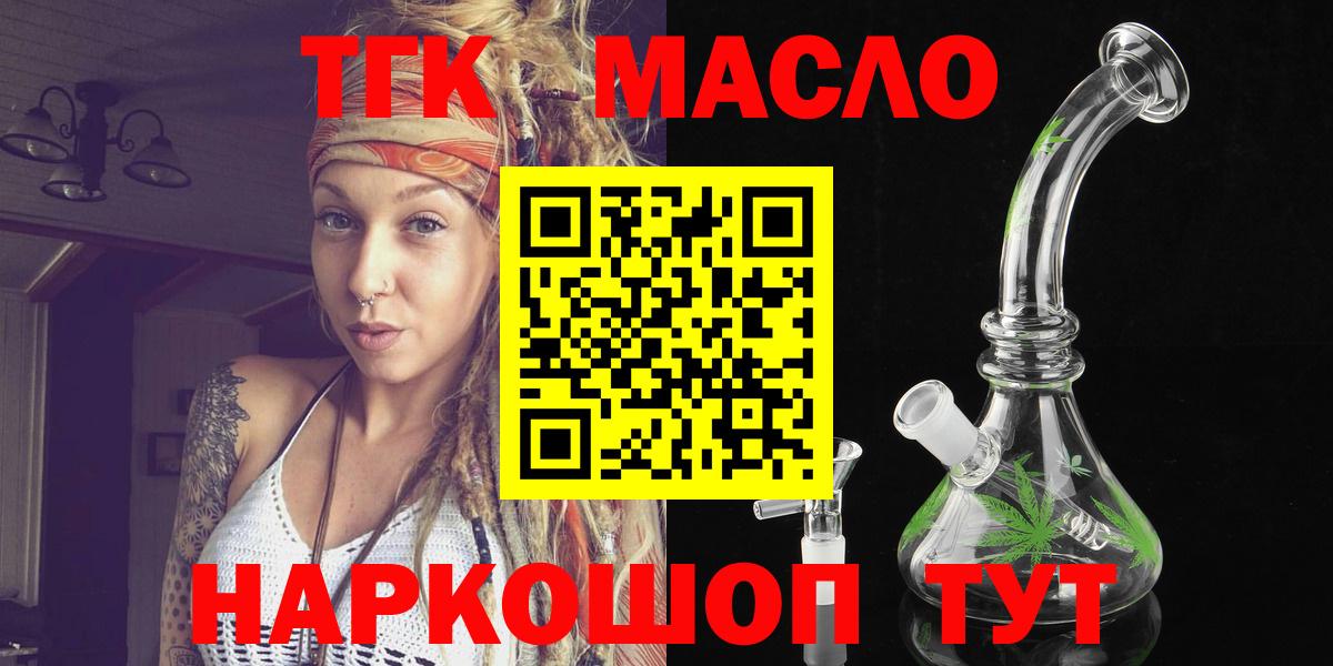 Дистиллят ТГК Wax Великий Устюг
