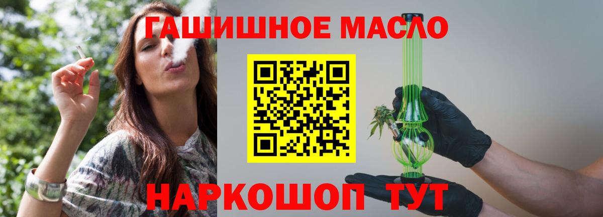 ТГК вейп  Вход с VPN  Великий Устюг 