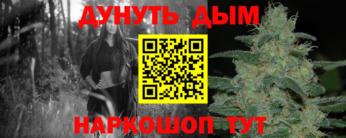 Бошки марихуана индика Великий Устюг