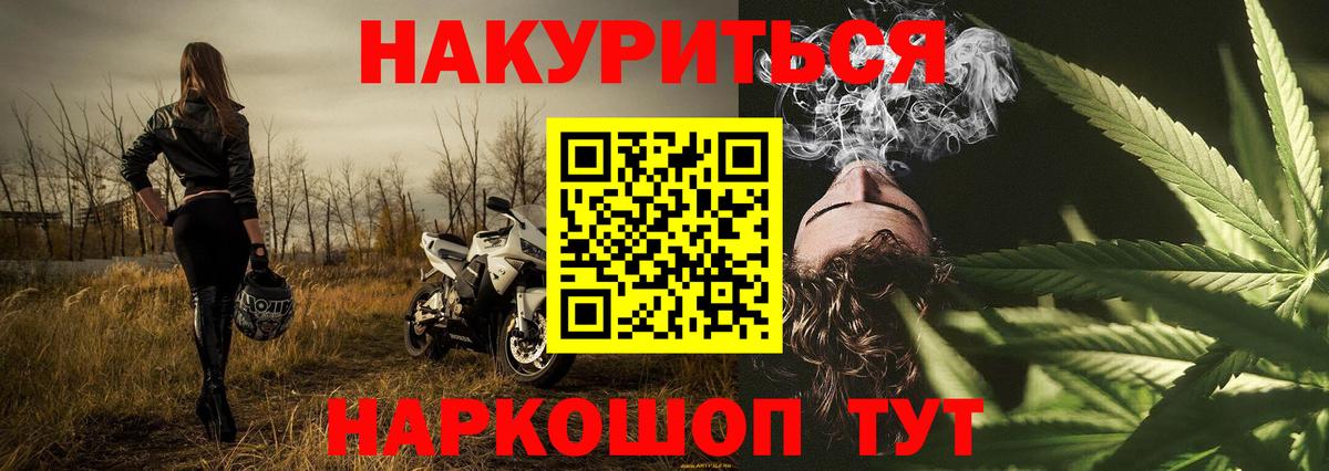 МАРИХУАНА LSD WEED  МАРИХУАНА конопля  Великий Устюг  Вход с VPN 